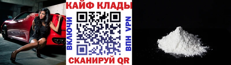 Где найти наркотики Биробиджан APVP  Меф мяу мяу  ГАШИШ  МАРИХУАНА 