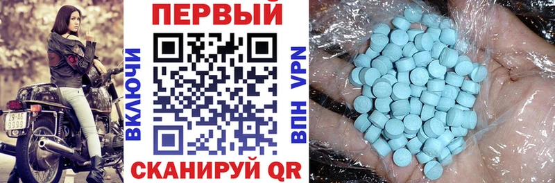 цены Биробиджан АМФЕТАМИН 97%