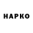 БУТИРАТ буратино Nargis Star
