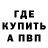 Экстази mix BLITZ_ CAMANDOR