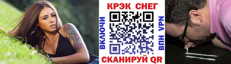 COCAIN 99%  mega ссылка  Биробиджан 