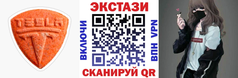 Экстази 99% Биробиджан
