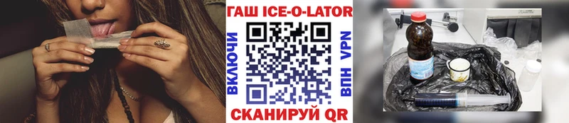 наркота  Биробиджан  ГАШ индика сатива 