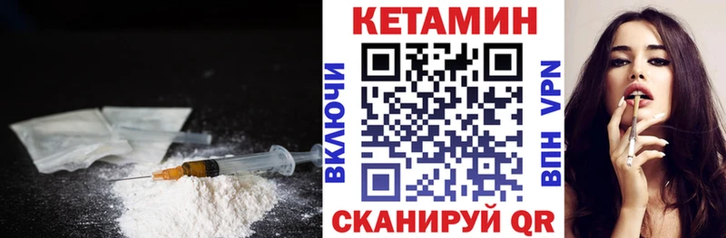 где купить наркоту  Биробиджан  Кетамин ketamine 