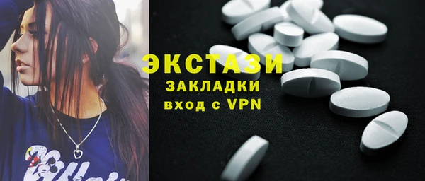 круглые Алзамай