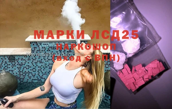 стаф Алексеевка