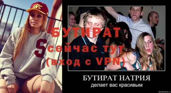 прущий лед Покров