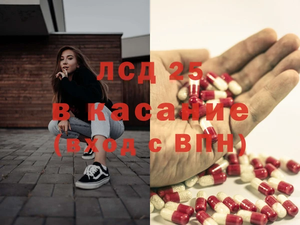 стаф Алексеевка