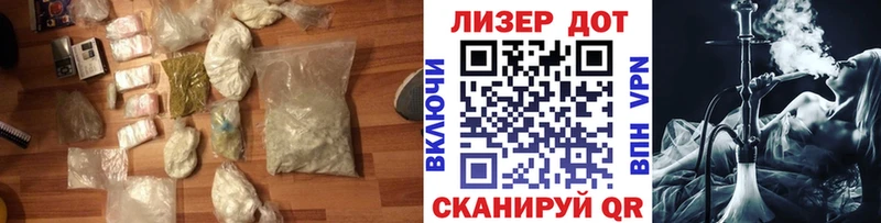 Лсд 25 экстази кислота  Биробиджан 