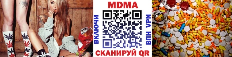 MDMA VHQ  мориарти формула  Биробиджан 