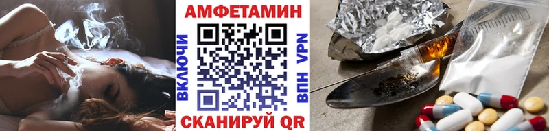 Метамфетамин Methamphetamine  Биробиджан 