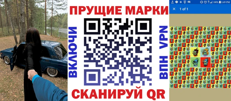 Наркотические марки 1,5мг  закладка  Биробиджан 